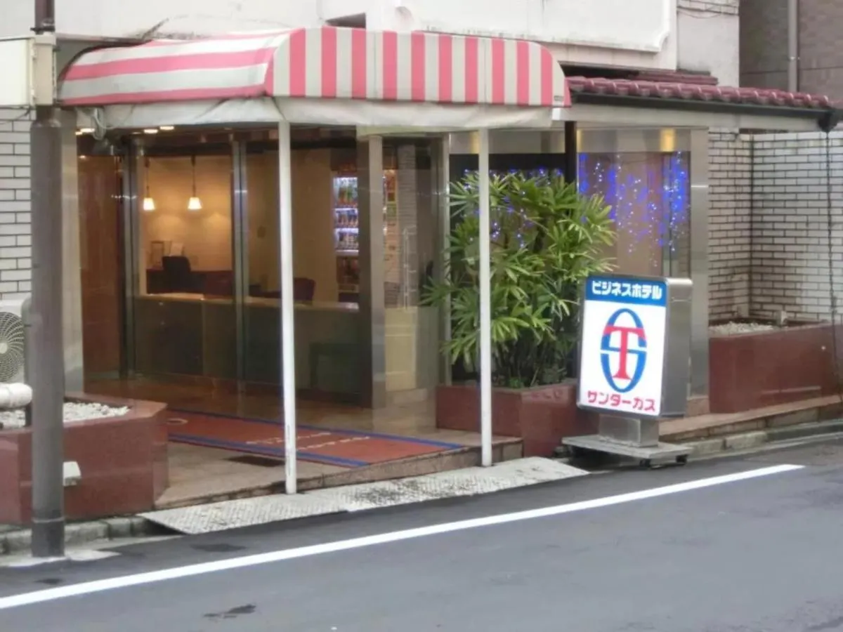 Hotel Suntargas Otsuka - Vacation Stay 08520V Tokió
