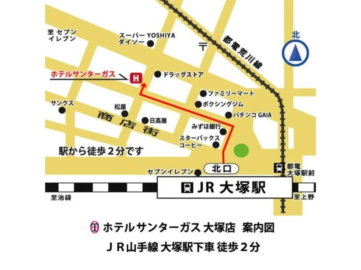Hotel Suntargas Otsuka - Vacation Stay 08520V Tokyo 0*,