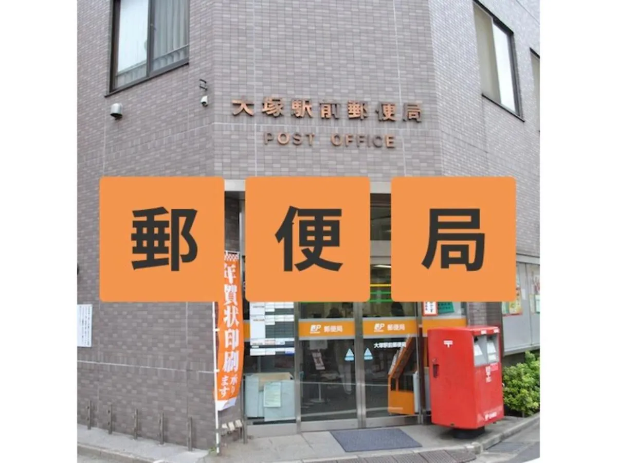 Hotel Suntargas Otsuka - Vacation Stay 08520V Tokyo Japan